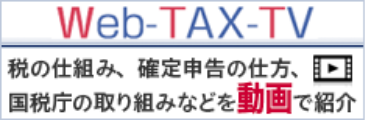 Web-TAX-TV