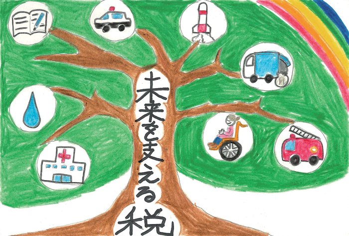 【優秀賞】用賀小学校/4年 石井 そらさんの作品