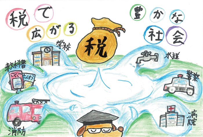 【金賞】世田谷区教育委員会賞 八幡小学校/5年 射庭 大和さんの作品